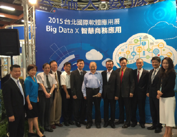 2015 台北國際軟體應用展參展